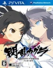 PS Vita Senran Kagura Shinovi Versus Shoujotachi no Shoumei PlayStation Vita