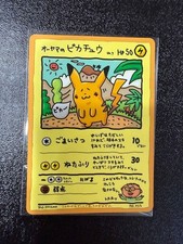 [Excellent+] Ooyama's Pikachu 025 Japanese Vending 1998 Pokemon Card F/S