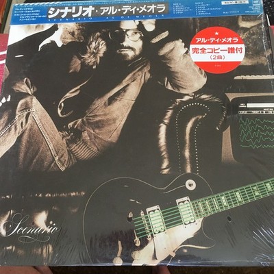 AL DI MEOLA SCENARIO JAPANESE CBS VINYL LP RECORD INSERT OBI
