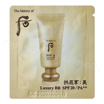 The history of Whoo Gongjinhyang:Mi Luxury BB Cream 1ml * 10pcs