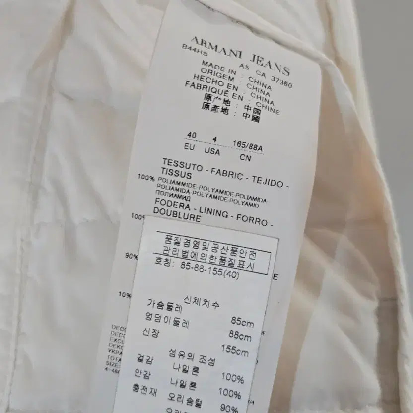 Armani Jeans Lightweight Padding Jacket, Size 55 - image 7