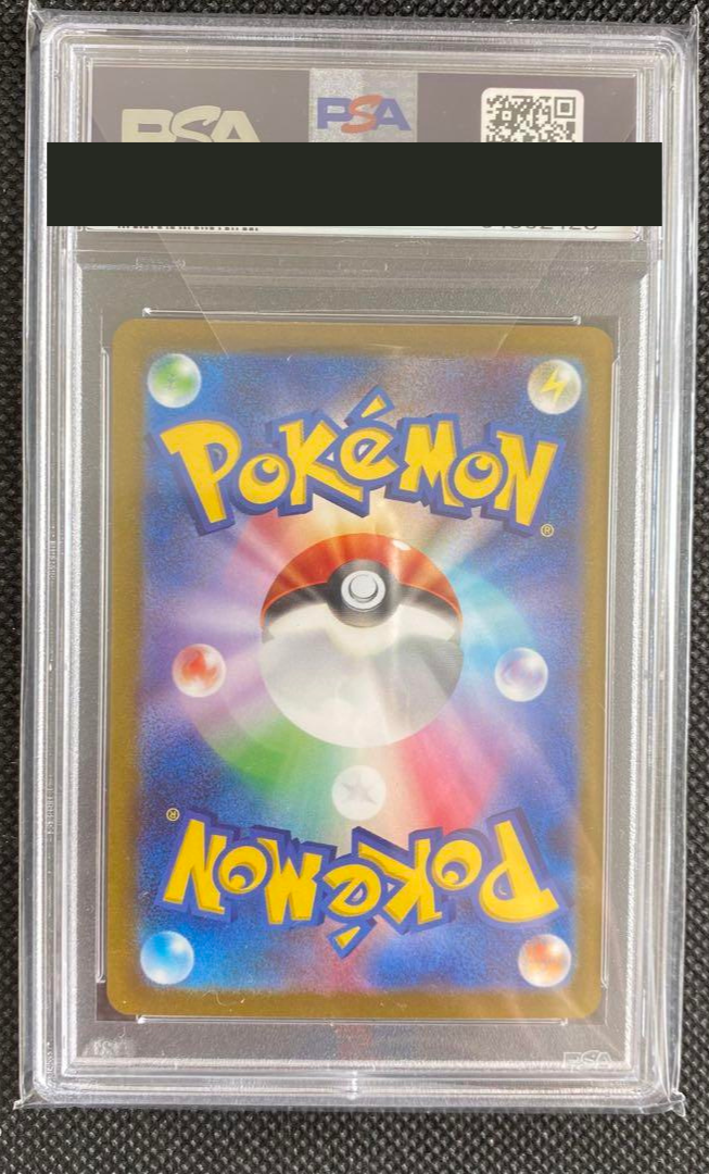 PSA 10 Sylveon Yu Nagaba Pokemon Card 070/SV-P Promo 2023 Japanese