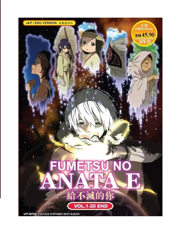 Fumetsu no Anata e (To Your Eternity) 