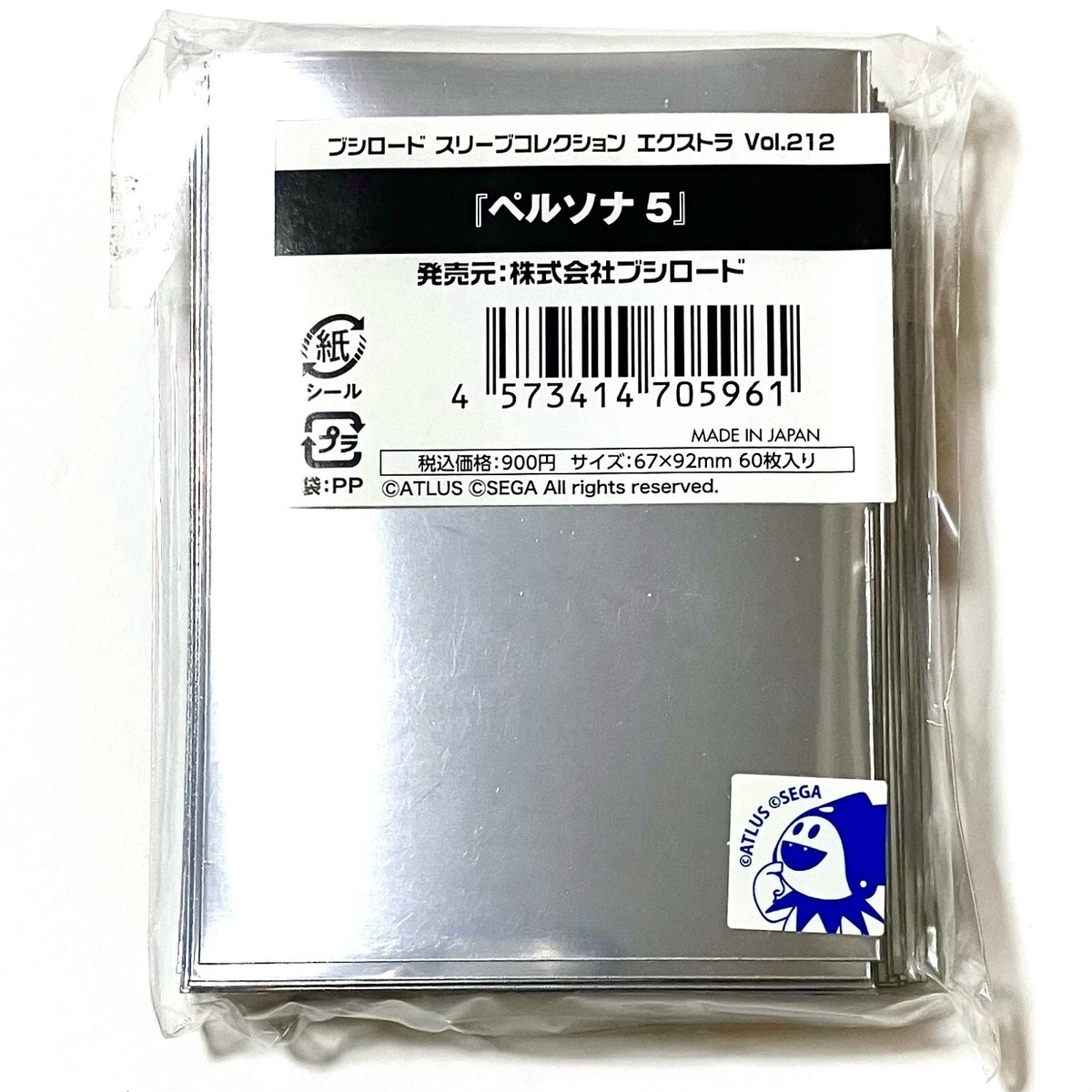Persona 5 Hero Joker Ren Bushiroad Card Sleeve [Shirokuro