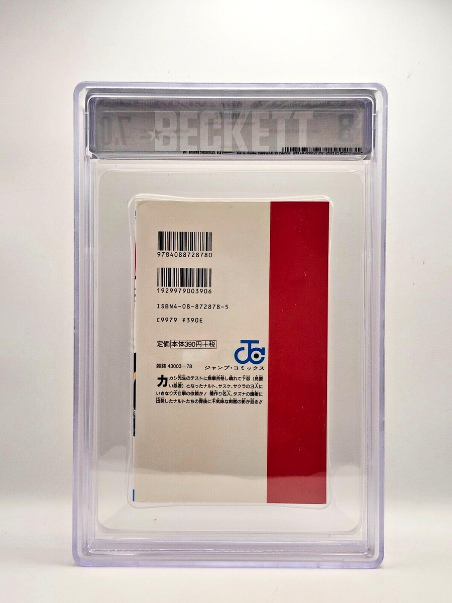 BGS 7.0 Naruto #2 First Print Japanese Manga Graded | eBay