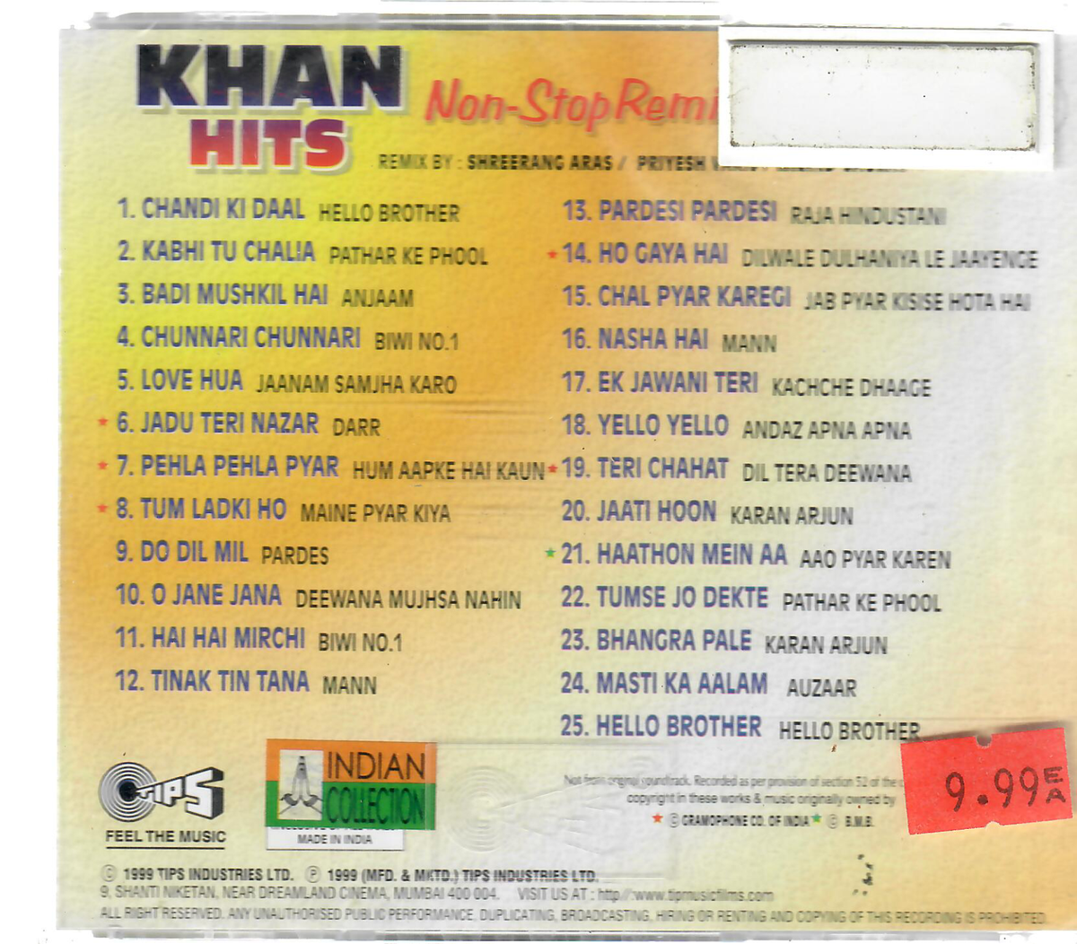 Guitar Tabs Ek Hasina Thi Lyrics Momin Ka Quality Hathiyaar Shop