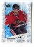 2010-11 Upper Deck Ice #70 BRANDON PIRRI Ice Premieres /1999 Chicago Blackhawks