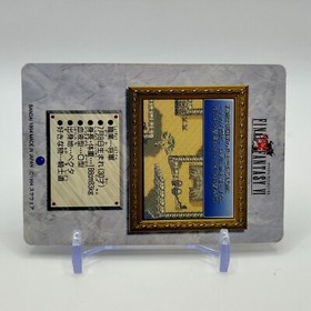 Leo Cristophe 21 Final Fantasy VI Card TCG  Games Famicom Collection Japan 1994