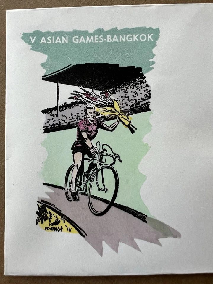 Thailand 1966 Asian Games FDC Pair • Cycling & Badminton • Bangkok Set - Image 4 of 4
