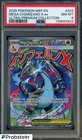 2025 Pokemon MEP EN Ultra Premium UPC #023 Mega Charizard X ex PSA 8