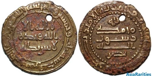 (V342) Samanid AE fals, Samarqand, 253 AH. - RR - Picture 1 of 1