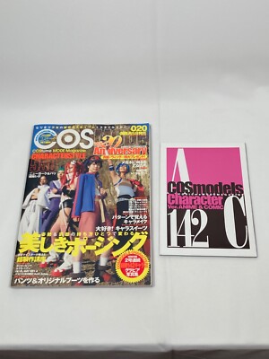 COSMODE COSTUME STYLE  Japanese Fashion COSPLAY magazine  MAR 2008 W/Tracking #