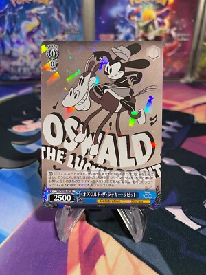 US Seller] Weiss Schwarz Disney 100 Japanese Singles | eBay