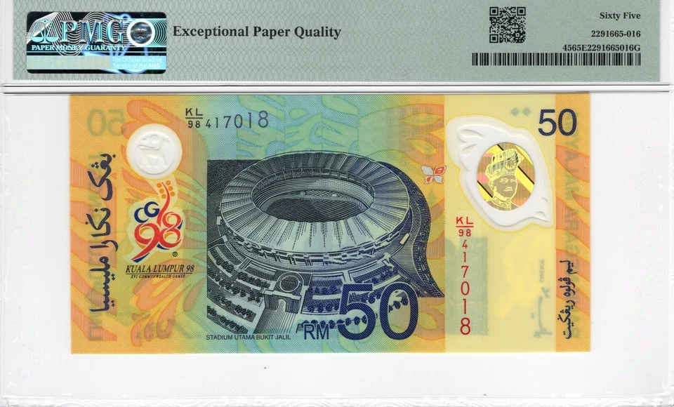Malaysia 1998 50 Ringgit P#45 Commemorative Polymer PMG 65 EPQ Gem Unc Banknote - Image 2 of 4