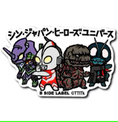 S.J.H.U.) Shin Japan Heroes Universe B-Side Label Sticker 2 Types