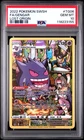 2022 POKEMON SWORD & SHIELD LOST ORIGIN #TG06 FULL ART/GENGAR PSA 10