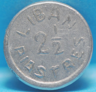 Lebanon (1941) (No Date) 2 1/2 Piastres KM13 Typical Crude Strike EF NR 9 18