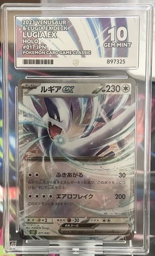 Lugia ex 017/032 CLF Classic Collection Japanese Ace Grading Gem Mint 10 Pokemon