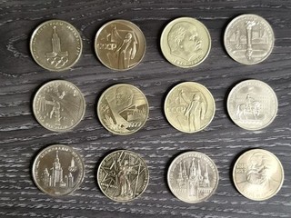 12 Gedenkmünzen 1 Rubel Russland / Sowjetunion