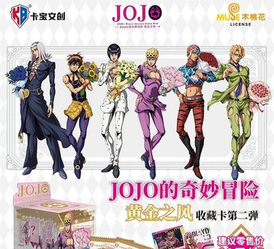 KB JOJO Bizarre Adventure Anime CCG Collection Trading Card