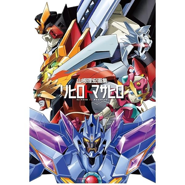 Yamane Rihiro Illustration Collection Art Book Rihiro to Masahiro Hobby Japa JP