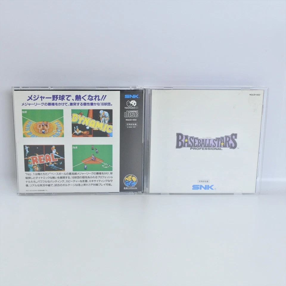 BASEBALL STARS PROFESSIONAL Neo Geo CD 2054 nc - Image 2 of 4