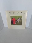 Rush: Signals (Vinyl LP, 1982) Mercury SRM-1-4063 - 1st US Press - EX/EX