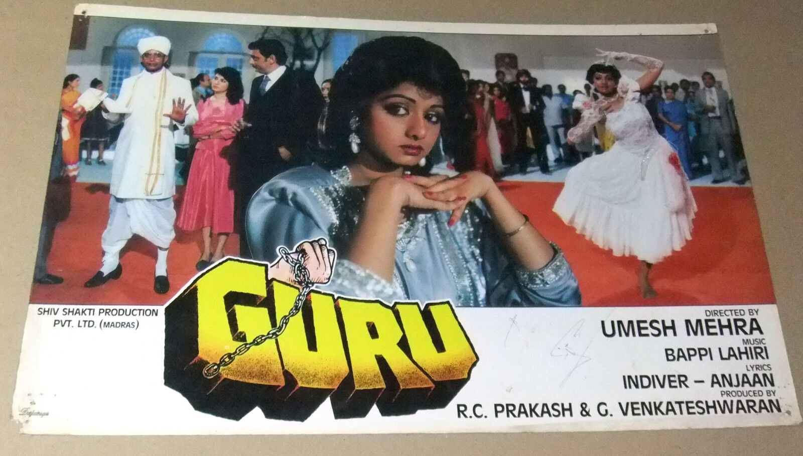 Guru (1989)