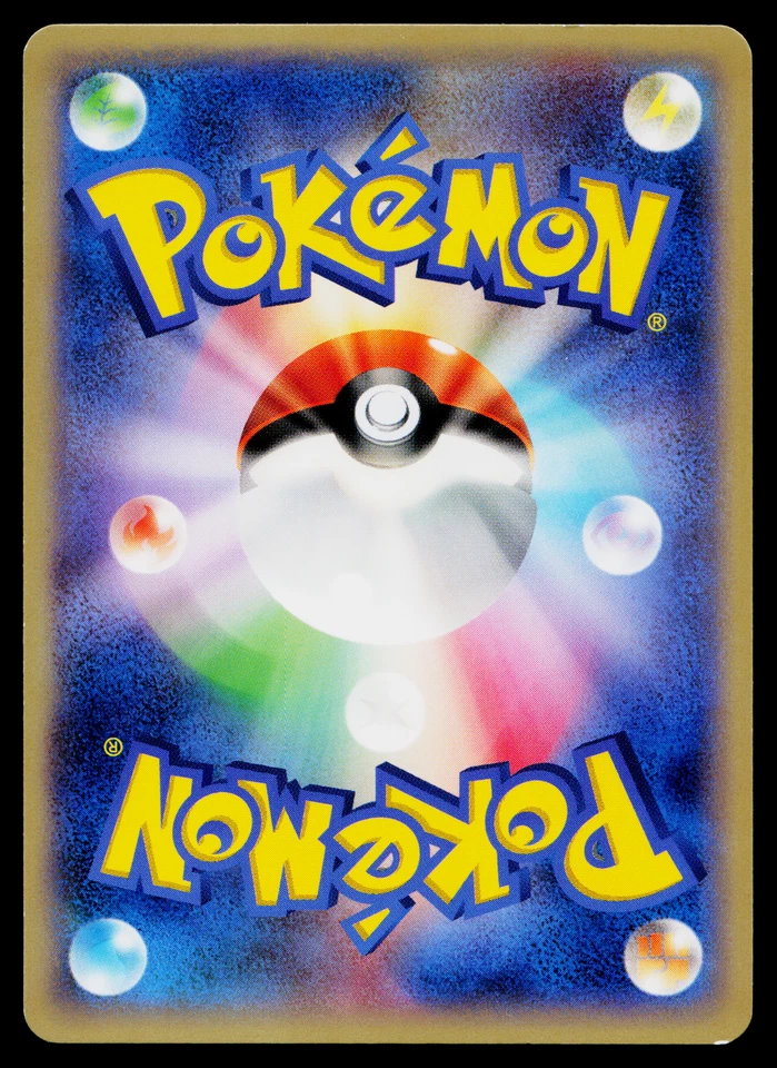 QUILLADIN 004/039 XY BEGINNING SET JAPANESE POKEMON TCG - Image 2 of 2