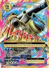 M Blastoise EX (Full Art) - XYEV 102 Pokemon - Light Play