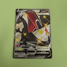 Charizard V #307 Prices | Pokemon Japanese Shiny Star V | Pokemon