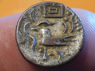 CAMBODGE 2 PE (1/2 FUANG) 1847 RECHERCHEE & QUALITE TTB !