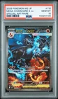 2025 POKEMON JAPANESE M2-INFERNO X SPECIAL ART RARE MEGA CHARIZARD X EX PSA 10