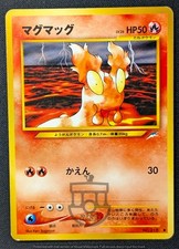 Pokemon 2001 Japanese Neo Destiny - Slugma No.218 Card - MP