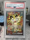 Meowth EX #121 SIR Perfect Order PSA 10 GEM MT