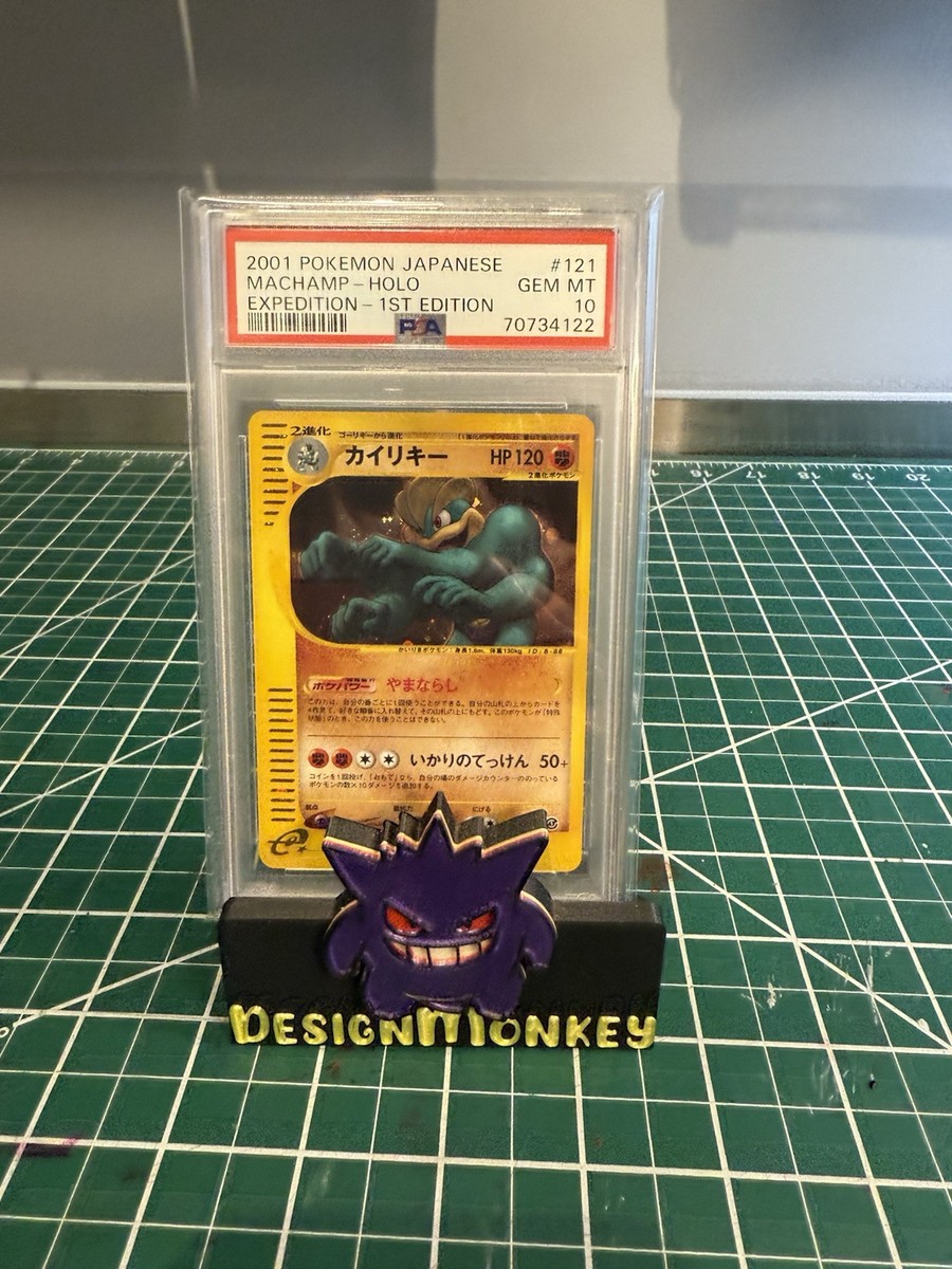 PSA 10 2001 Pokemon Japanese Expedition 1st Edition Holo Machamp