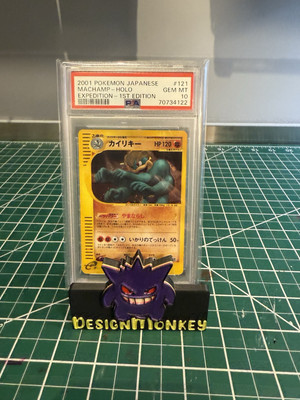 【PSA10】カイリキー ★ eカード 121/128 Machamp Holo s-l400.jpg