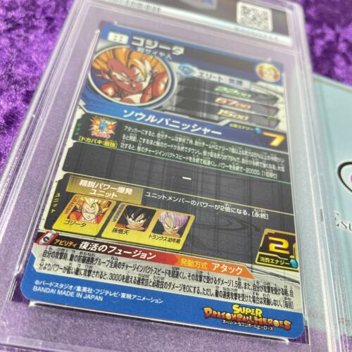 PSA 10 2020 Gogeta Super Dragon Ball Heroes BM3-SEC3 Big Bang Mission 3 Secret - Foto 4 di 5
