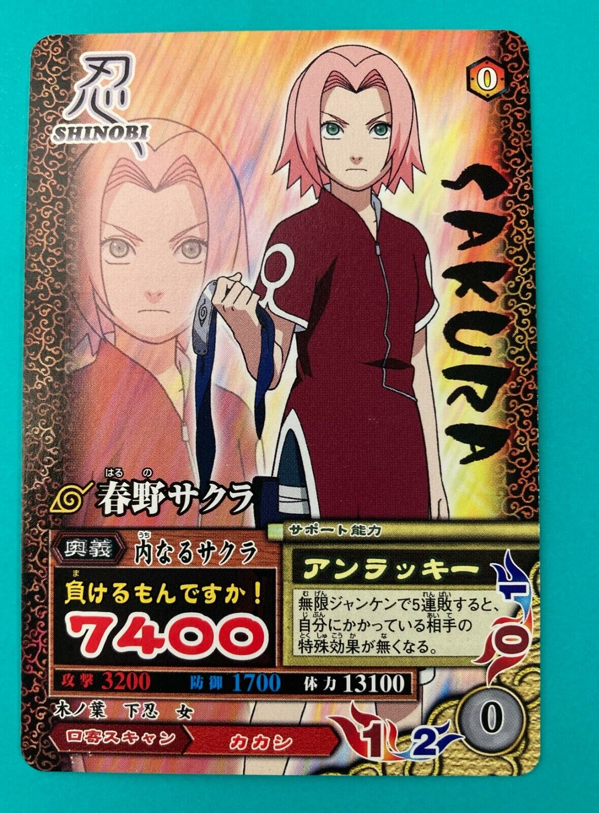 Sakura Haruno NARUTO Card Very Rare BANDAI Japanese very rare NM-107 F/S