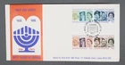 MayfairStamps Great Britain FDC 1986 Queen Elizabeth II Birthday Bnai Brith Dist