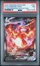 2022 POKEMON SWSH BLACK STAR PROMO #261 FULL ART/CHARIZARD VMAX PSA 7