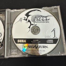 SEGA SATURN Azel Panzer Dragoon RPG Panzer Dragoon Saga Japanese Version Boxed