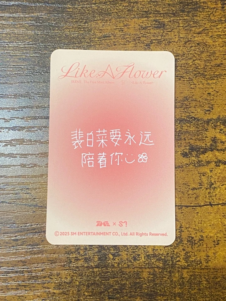 Red Velvet Irene Like a Flower Photocard  - Image 2 of 2