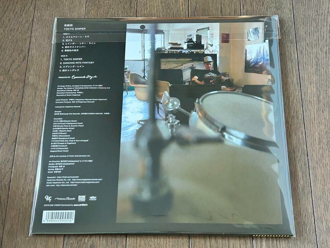 邦楽 RYUSENKEI TOKYO SNIPER LP vinyl Ryusenkei • Tokyo Sniper • 1xLP – Black Screen Records