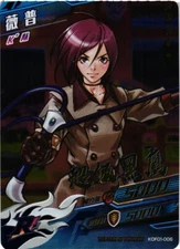 WHIP R KOF01-006 The King Of Fighters KOF 2002 Unlimited Match Card