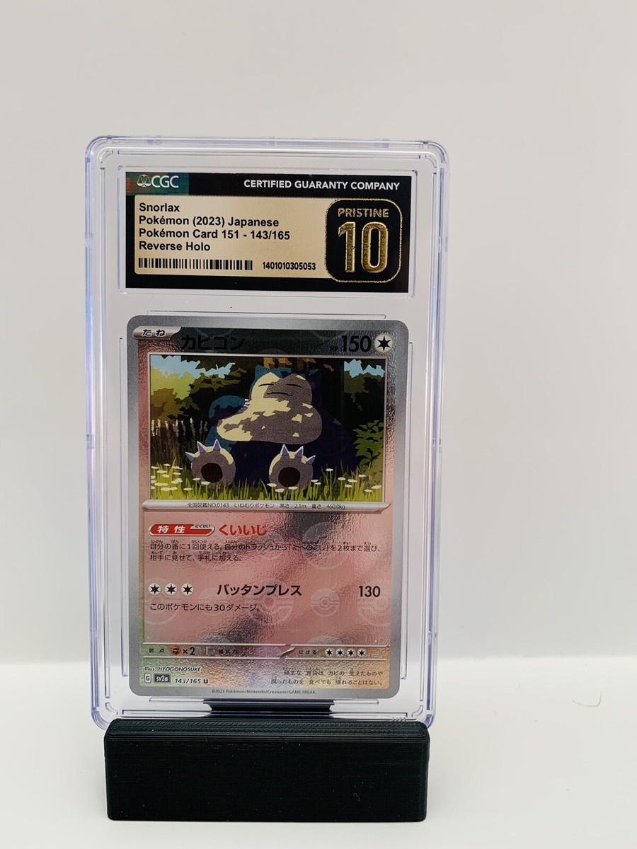 CGC 10 Pristine Pokemon (2023) Japanese 151 Snorlax 143/165