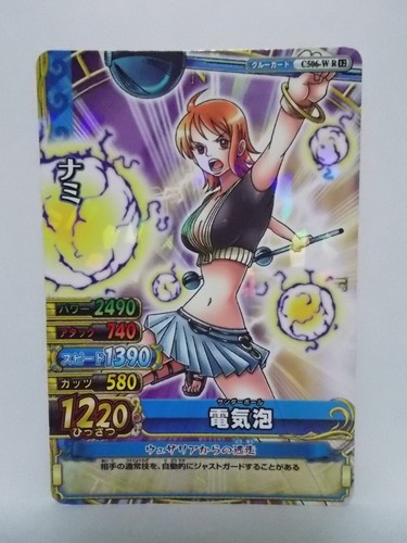 One Piece OnePy Berry Match W 12 ~ 13 Promo - Picture 3 of 20