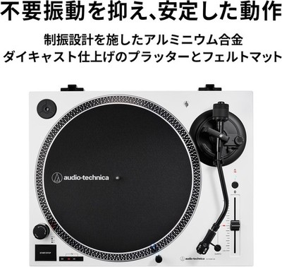 Audio Technica AT-LP120XBT-USB WH AT-SP3X Turntable Speaker Set
