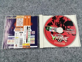 Dreamcast Software Vampire Chronicle For Matching Service Capcom FIq91