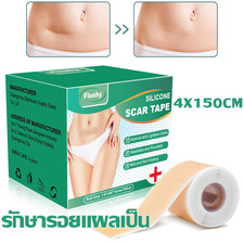 COD Scar Treatment Patch 4x150cm - Removes scar marks, waterproof